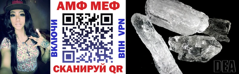 АМФ VHQ  blacksprut ТОР  Новокузнецк 