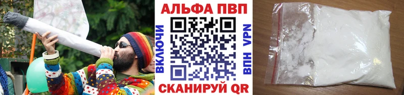 mega tor  Новокузнецк  Альфа ПВП мука 