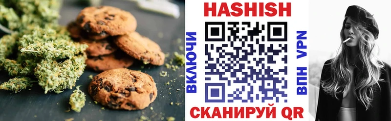 OMG ССЫЛКА  Новокузнецк  Печенье с ТГК марихуана 