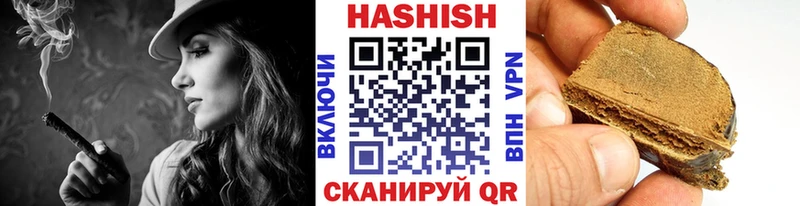 ГАШИШ ice o lator  купить наркотик  Новокузнецк 