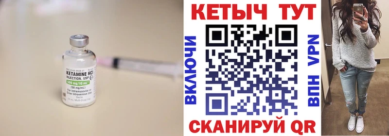 магазин    Новокузнецк  КЕТАМИН ketamine 