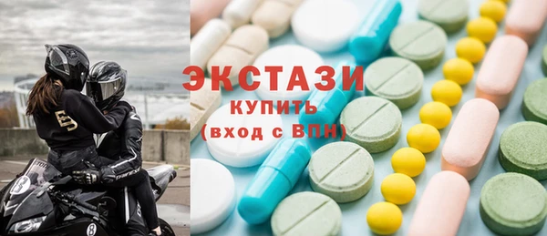 MDMA Premium VHQ Абинск