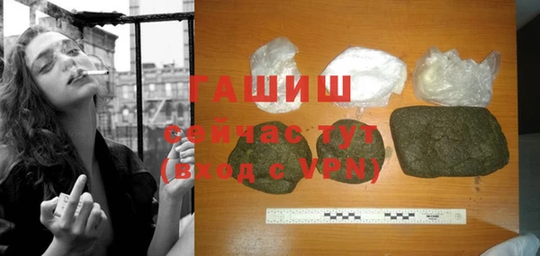 соль ск Абаза