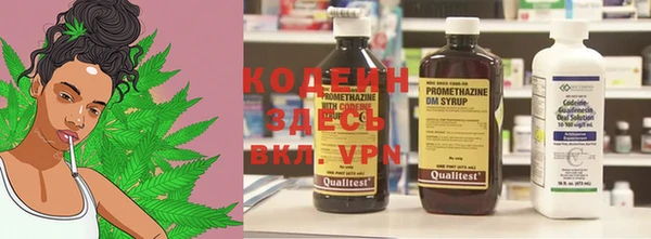 мефедрон VHQ Михайловск
