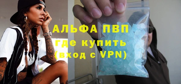 соль ск Абаза