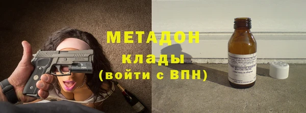 соль ск Абаза