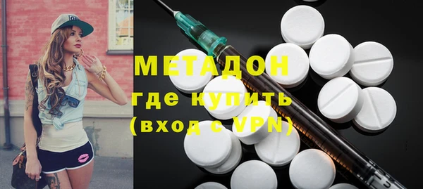 MDMA Premium VHQ Абинск