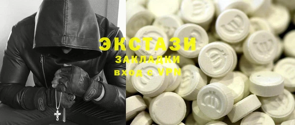 MDMA Premium VHQ Абинск