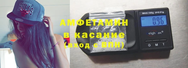 MDMA Premium VHQ Абинск