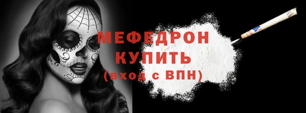 соль ск Абаза