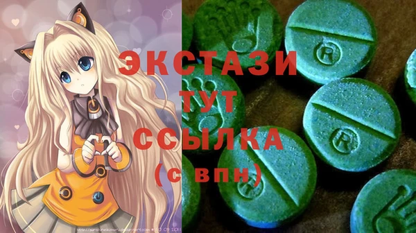 соль ск Абаза