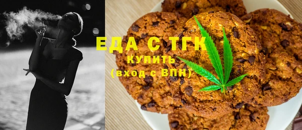 соль ск Абаза