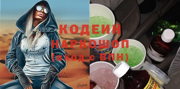соль ск Абаза