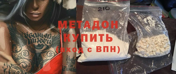 мефедрон VHQ Михайловск