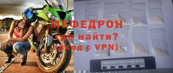 MDMA Premium VHQ Абинск