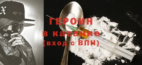 MDMA Premium VHQ Абинск
