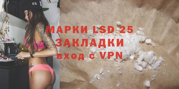 MDMA Premium VHQ Абинск