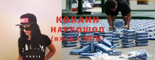 MDMA Premium VHQ Абинск