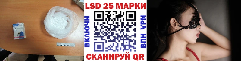 Лсд 25 экстази кислота  как найти закладки  Новокузнецк 