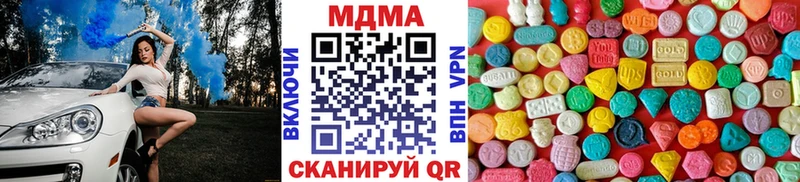как найти закладки  Новокузнецк  МДМА молли 