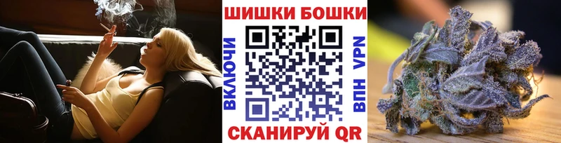 купить наркоту  Новокузнецк  Марихуана Amnesia 